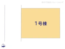 【東京都/小平市小川町】小平市小川町1丁目　新築一戸建て 