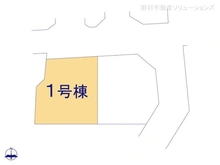 【東京都/東村山市廻田町】東村山市廻田町2丁目　新築一戸建て 