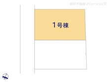 【東京都/東村山市富士見町】東村山市富士見町3丁目　新築一戸建て 