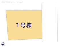 【東京都/東大和市向原】東大和市向原5丁目　新築一戸建て 