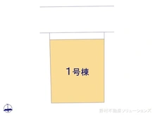 【東京都/国分寺市西元町】国分寺市西元町4丁目　新築一戸建て 