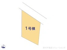 【東京都/東村山市秋津町】東村山市秋津町5丁目　新築一戸建て 