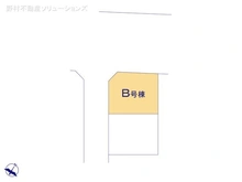 【東京都/国分寺市光町】国分寺市光町1丁目　新築一戸建て 