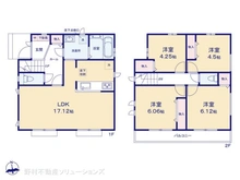 【東京都/国立市青柳】国立市青柳1丁目　新築一戸建て 