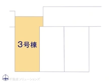 【東京都/足立区一ツ家】足立区一ツ家1丁目　新築一戸建て 