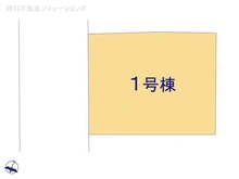 【東京都/足立区中川】足立区中川3丁目　新築一戸建て 