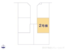 【東京都/足立区東和】足立区東和3丁目　新築一戸建て 