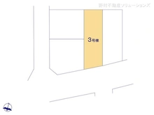 【東京都/足立区興野】足立区興野2丁目　新築一戸建て 