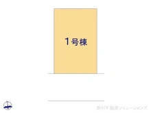 【東京都/足立区舎人】足立区舎人5丁目　新築一戸建て 