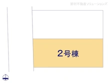 【東京都/足立区皿沼】足立区皿沼1丁目　新築一戸建て 