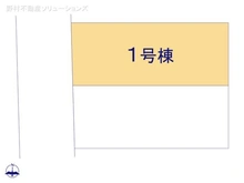 【東京都/足立区皿沼】足立区皿沼1丁目　新築一戸建て 