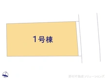 【東京都/足立区関原】足立区関原2丁目　新築一戸建て 