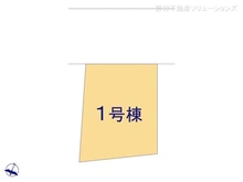 【東京都/足立区鹿浜】足立区鹿浜4丁目　新築一戸建て 