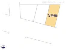 【東京都/足立区南花畑】足立区南花畑5丁目　新築一戸建て 