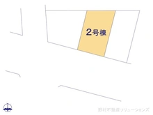 【東京都/足立区南花畑】足立区南花畑5丁目　新築一戸建て 