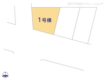 【東京都/足立区南花畑】足立区南花畑5丁目　新築一戸建て 