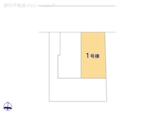 【東京都/葛飾区東立石】葛飾区東立石2丁目　新築一戸建て 