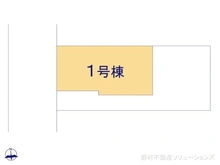 【東京都/足立区鹿浜】足立区鹿浜4丁目　新築一戸建て 