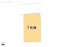 【東京都/足立区中川】足立区中川2丁目　新築一戸建て 