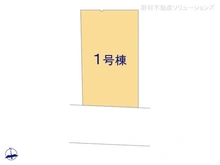 【東京都/足立区小台】足立区小台2丁目　新築一戸建て 