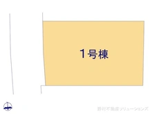 【東京都/足立区興野】足立区興野2丁目　新築一戸建て 