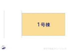 【東京都/足立区東伊興】足立区東伊興3丁目　新築一戸建て 