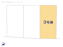 【東京都/足立区東伊興】足立区東伊興2丁目　新築一戸建て 