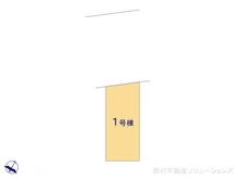 【東京都/葛飾区西亀有】葛飾区西亀有3丁目　新築一戸建て 