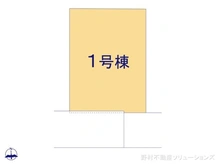 【東京都/足立区中川】足立区中川2丁目　新築一戸建て 