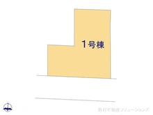 【東京都/足立区花畑】足立区花畑5丁目　新築一戸建て 