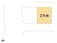 【東京都/足立区西伊興】足立区西伊興4丁目　新築一戸建て 
