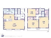 【東京都/足立区一ツ家】足立区一ツ家1丁目　新築一戸建て 