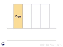 【東京都/足立区辰沼】足立区辰沼1丁目　新築一戸建て 