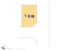 【東京都/葛飾区東金町】葛飾区東金町4丁目　新築一戸建て 
