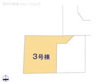 【東京都/足立区扇】足立区扇1丁目　新築一戸建て 
