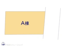 【東京都/足立区皿沼】足立区皿沼1丁目　新築一戸建て 