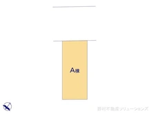 【東京都/足立区鹿浜】足立区鹿浜5丁目　新築一戸建て 