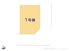 【東京都/江戸川区一之江町】江戸川区一之江町　新築一戸建て 