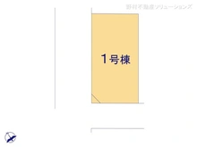 【東京都/江戸川区一之江】江戸川区一之江2丁目　新築一戸建て 