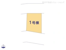 【東京都/江戸川区一之江】江戸川区一之江5丁目　新築一戸建て 