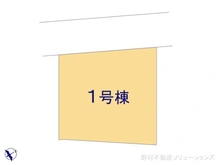 【東京都/江戸川区東小松川】江戸川区東小松川3丁目　新築一戸建て 