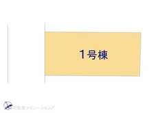 【東京都/江戸川区船堀】江戸川区船堀2丁目　新築一戸建て 