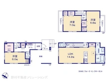 【埼玉県/さいたま市桜区新開】さいたま市桜区新開2丁目　中古一戸建て 