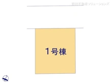 【埼玉県/さいたま市中央区下落合】さいたま市中央区下落合4丁目　新築一戸建て 