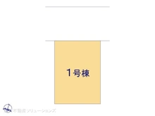 【埼玉県/さいたま市南区内谷】さいたま市南区内谷7丁目　新築一戸建て 