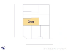 【埼玉県/さいたま市中央区本町西】さいたま市中央区本町西1丁目　新築一戸建て 