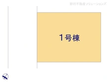 【埼玉県/さいたま市南区辻】さいたま市南区辻4丁目　新築一戸建て 