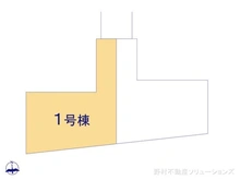 【埼玉県/さいたま市中央区大戸】さいたま市中央区大戸1丁目　新築一戸建て 