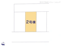 【埼玉県/さいたま市中央区本町西】さいたま市中央区本町西1丁目　新築一戸建て 