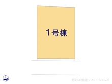 【埼玉県/さいたま市桜区大字神田】さいたま市桜区大字神田　新築一戸建て 